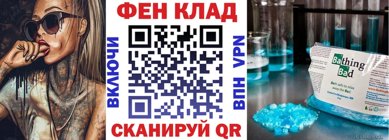 АМФЕТАМИН 97% наркота Лосино-Петровский