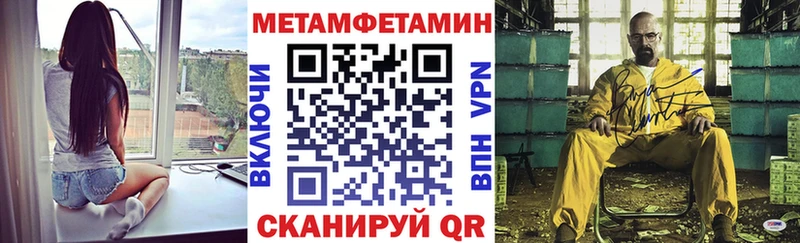 Амфетамин 97% Лосино-Петровский