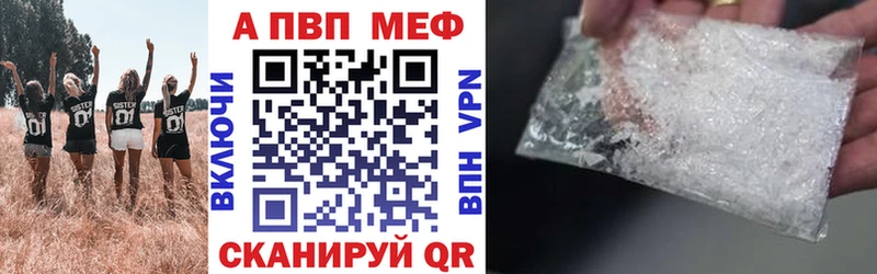 Alfa_PVP СК  как найти закладки  Лосино-Петровский 