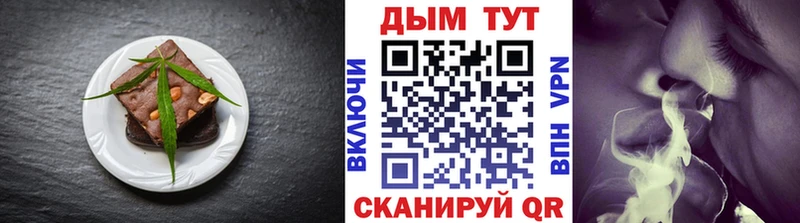 Cannafood марихуана  Лосино-Петровский 