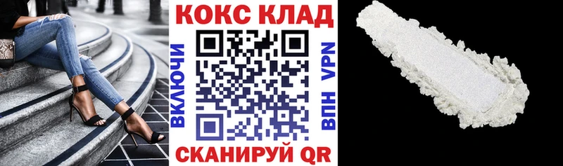 наркотики  Лосино-Петровский  Cocaine Перу 