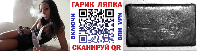Гашиш индика сатива  Лосино-Петровский 