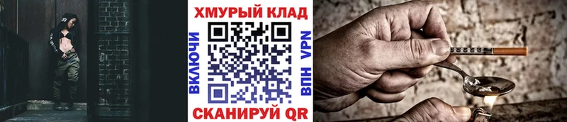 Героин гречка  Лосино-Петровский 