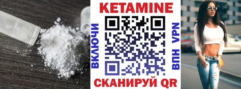 КЕТАМИН VHQ  где купить наркотик  Лосино-Петровский 