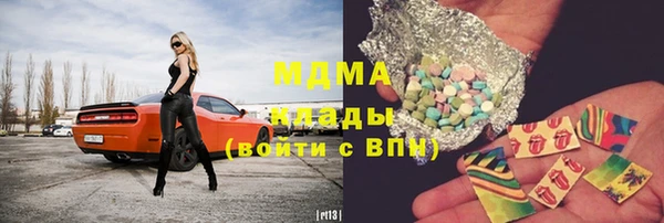 амфетамин Верея