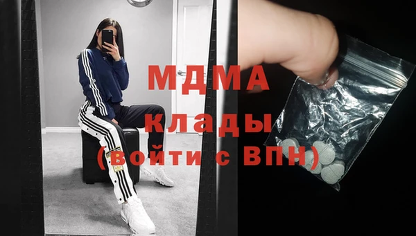 амфетамин Верея