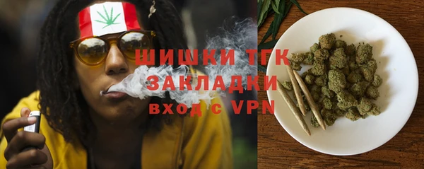 бутик Верхний Тагил