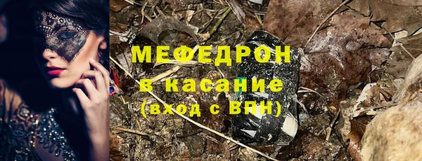 герыч Верхнеуральск