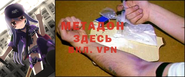 герыч Верхнеуральск