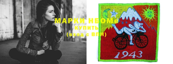 бутик Верхний Тагил
