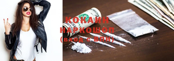 бутик Верхний Тагил