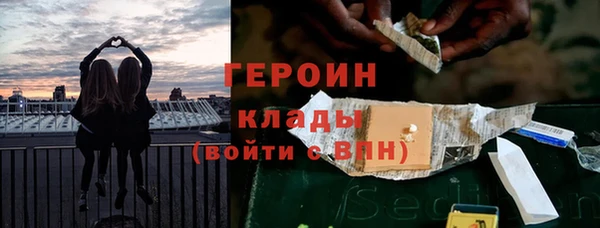 бутик Верхний Тагил