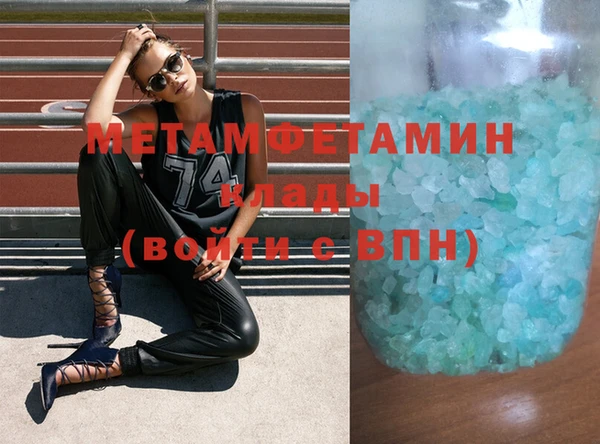 амфетамин Верея