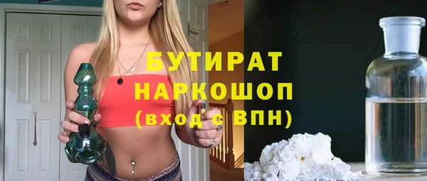 прущая мука Бронницы