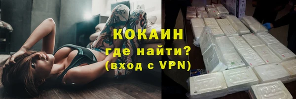 герыч Верхнеуральск