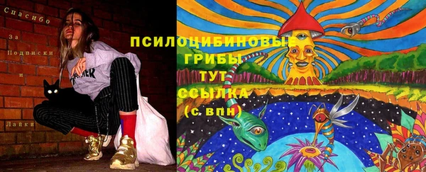 бутик Верхний Тагил