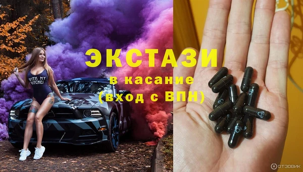 амфетамин Верея