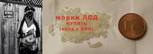 герыч Верхнеуральск