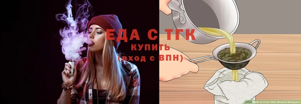 герыч Верхнеуральск