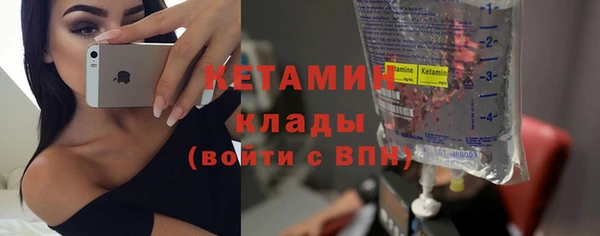 герыч Верхнеуральск