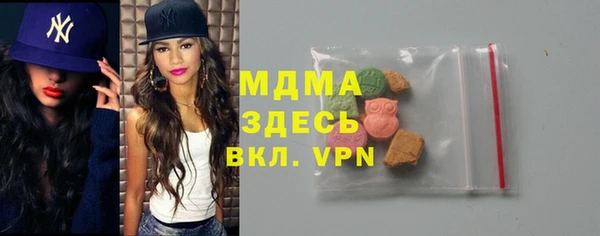 амфетамин Верея