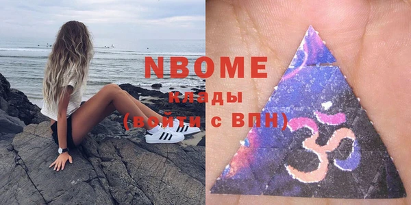бутик Верхний Тагил