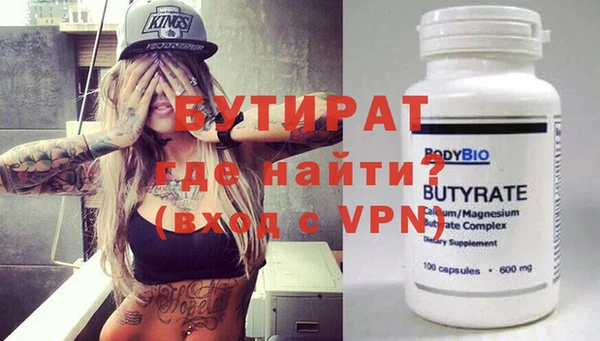 бутик Верхний Тагил