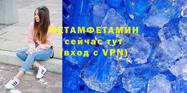 бутик Верхний Тагил