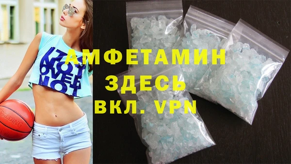 герыч Верхнеуральск