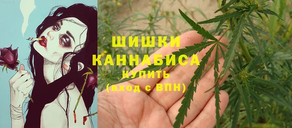 герыч Верхнеуральск