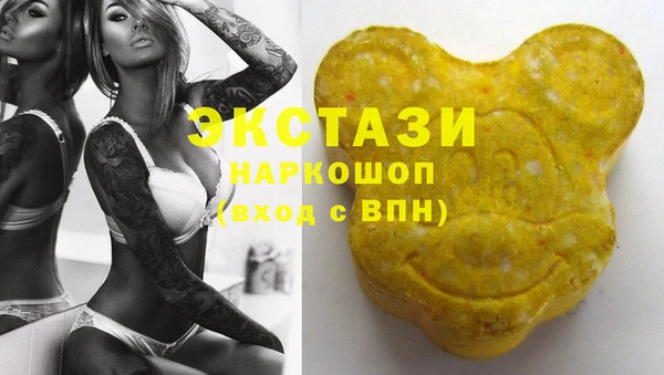 амфетамин Верея