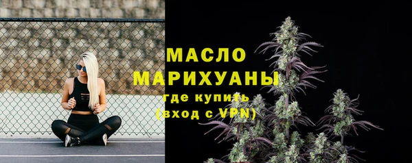 амфетамин Верея