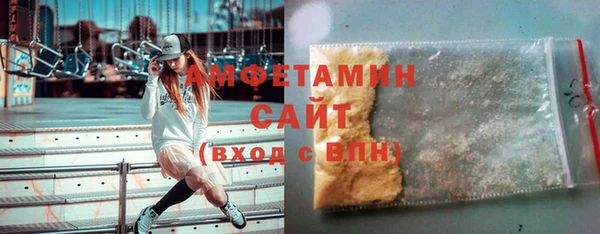 амфетамин Верея