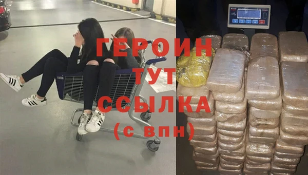 амфетамин Верея