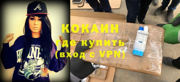 бутик Верхний Тагил