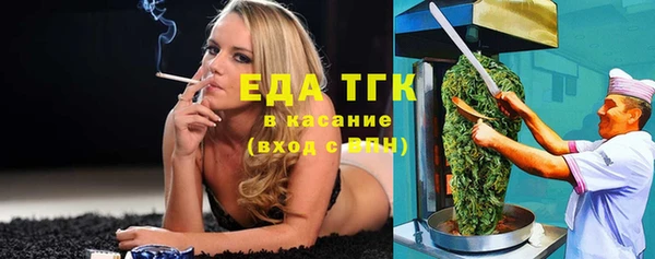 герыч Верхнеуральск