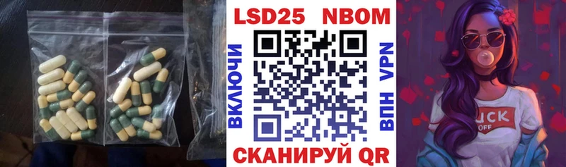 Лсд 25 экстази ecstasy  Лосино-Петровский 