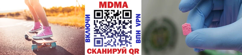 МДМА Molly Лосино-Петровский