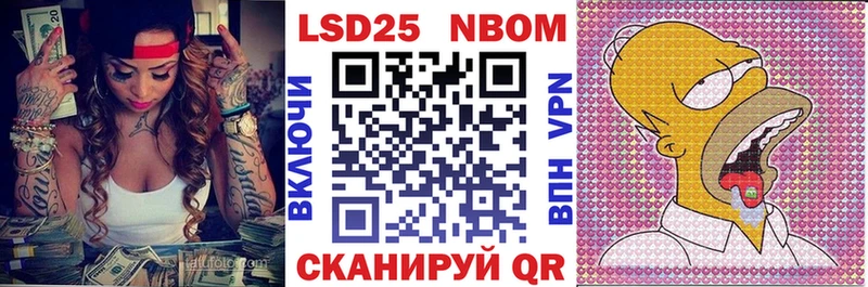 наркота  Лосино-Петровский  Марки NBOMe 1,5мг 