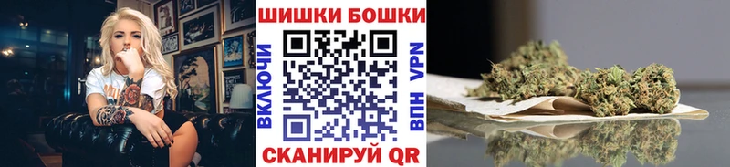 Канабис семена  закладка  Лосино-Петровский 